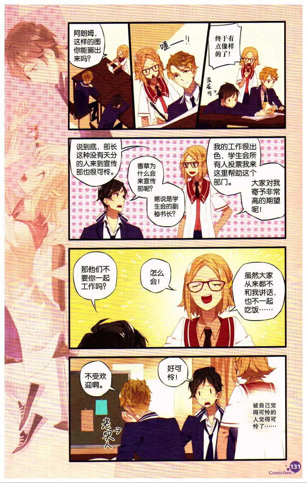 第370期 全本