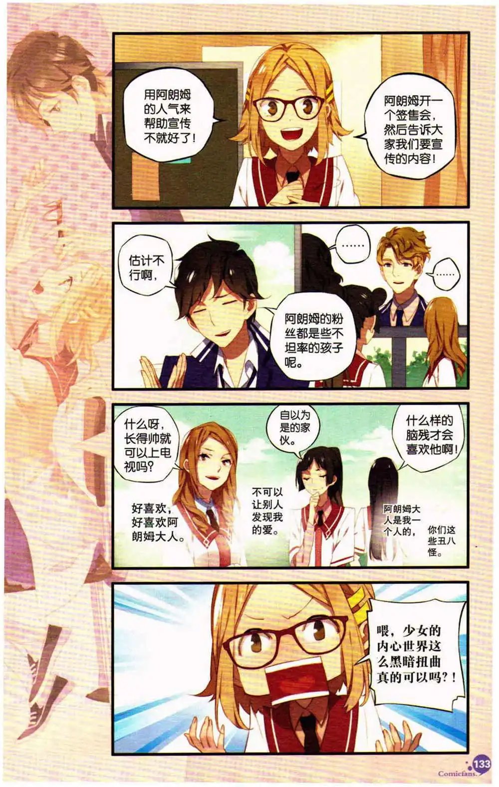 第370期 全本