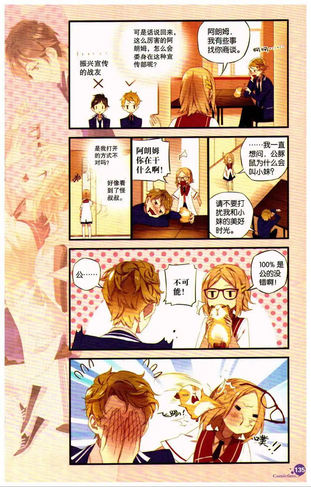 第370期 全本