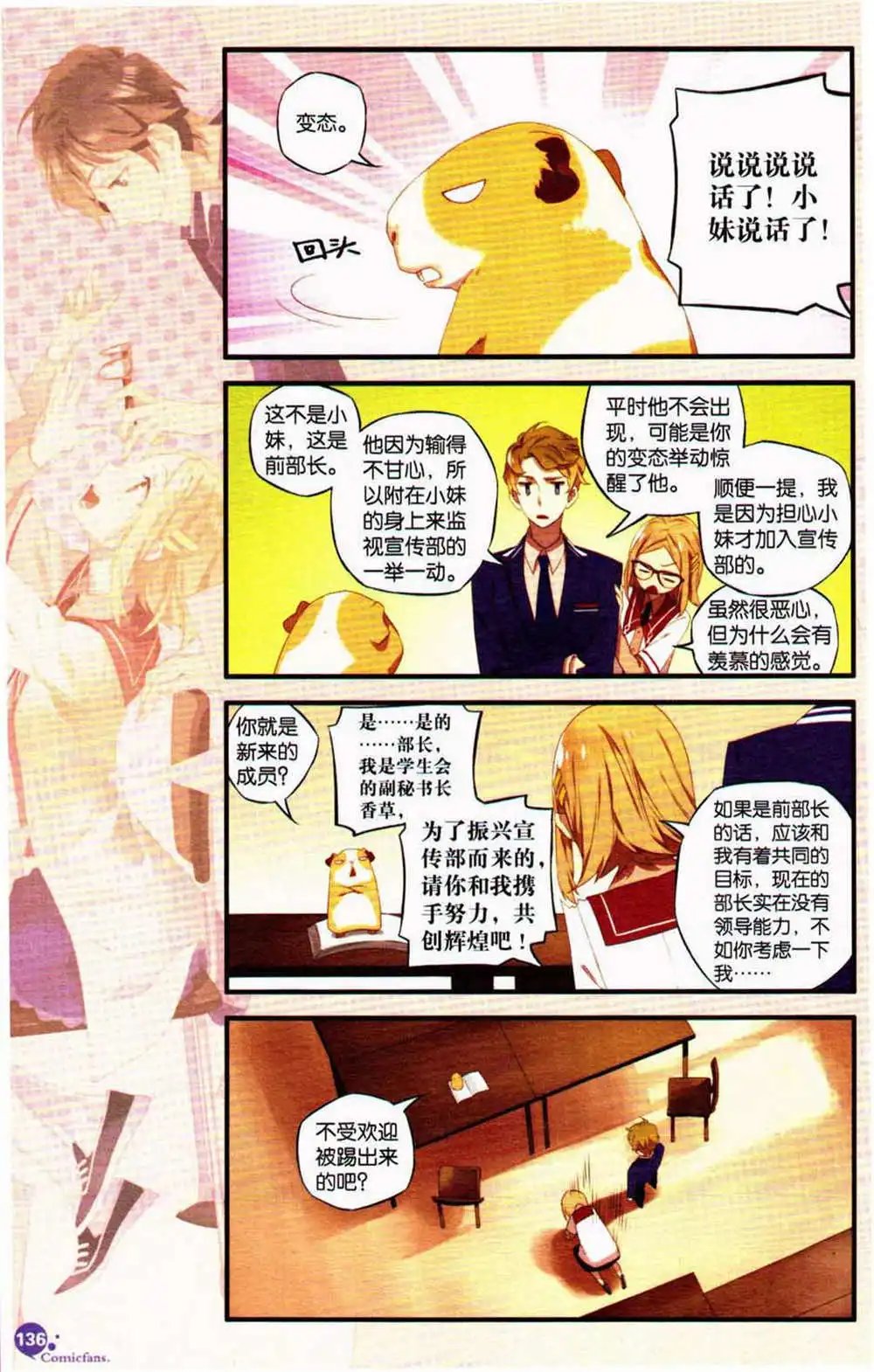 第370期 全本