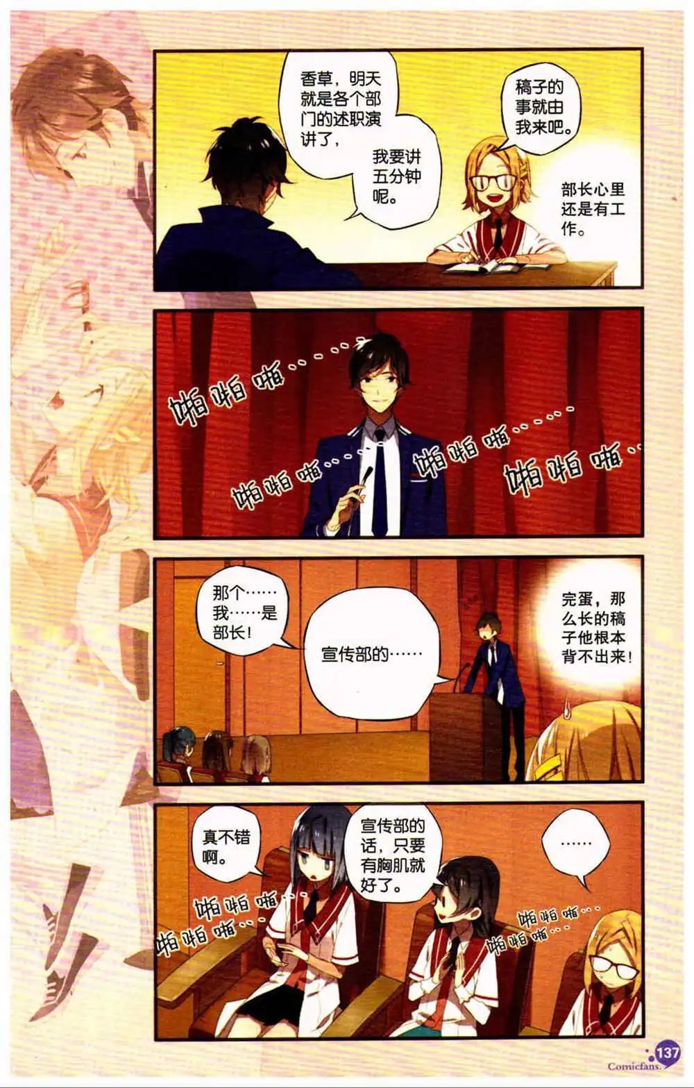 第370期 全本