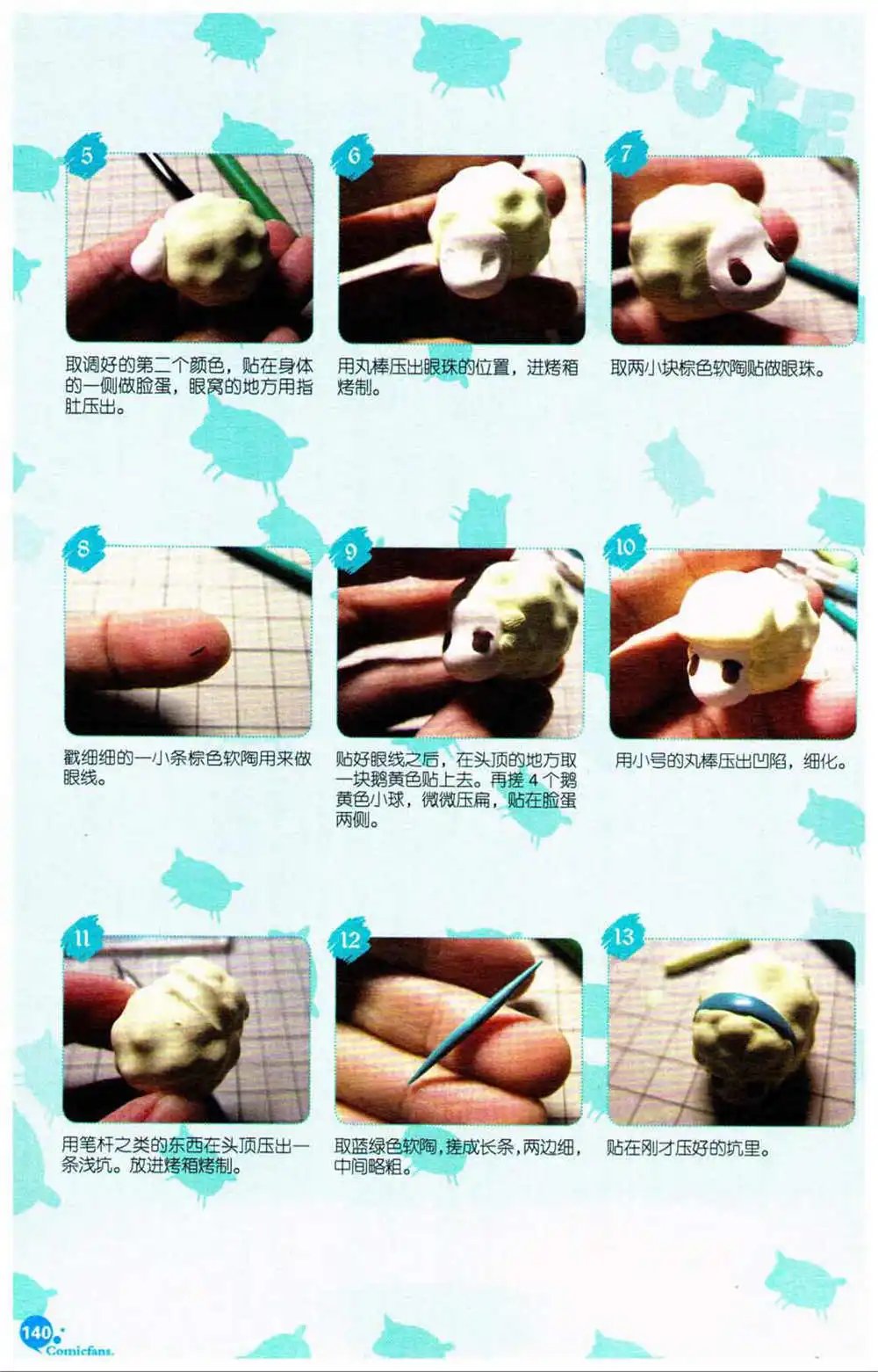 第370期 全本