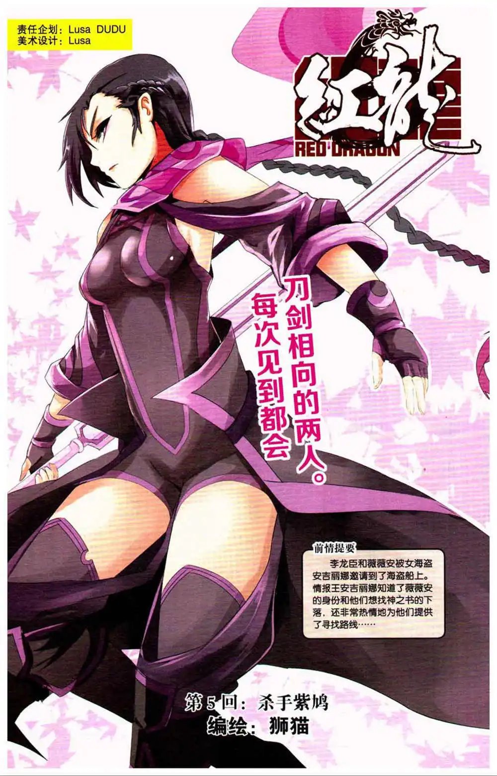 第370期 全本