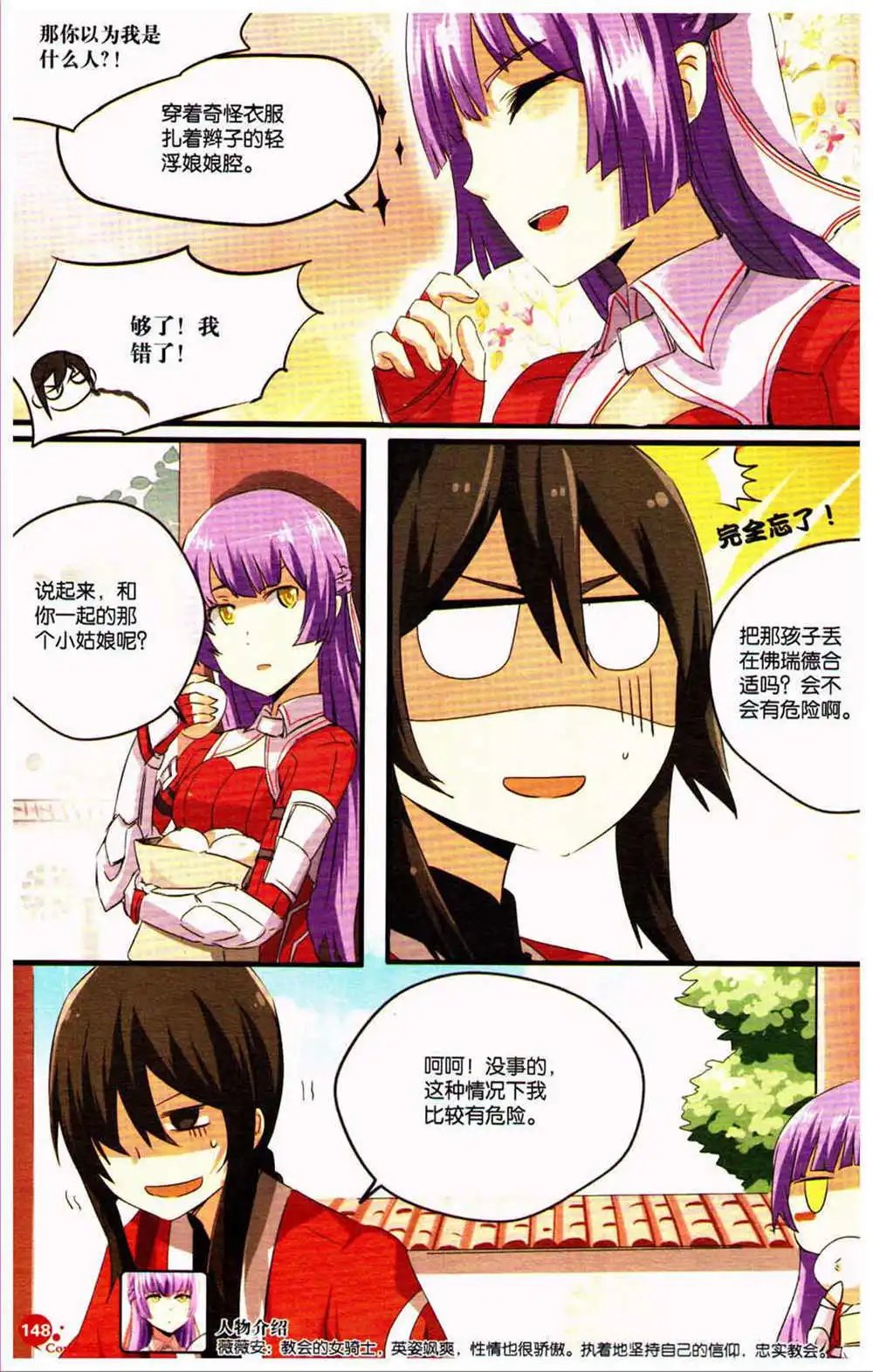 第370期 全本