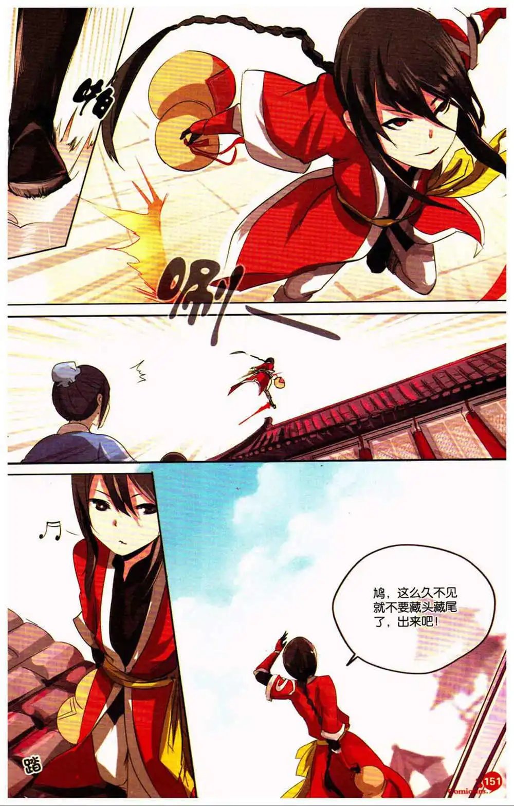 第370期 全本