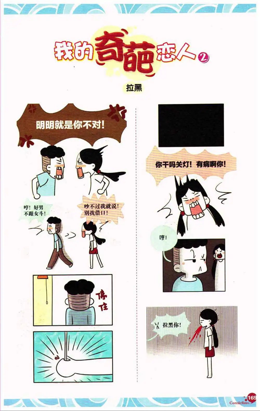 第370期 全本