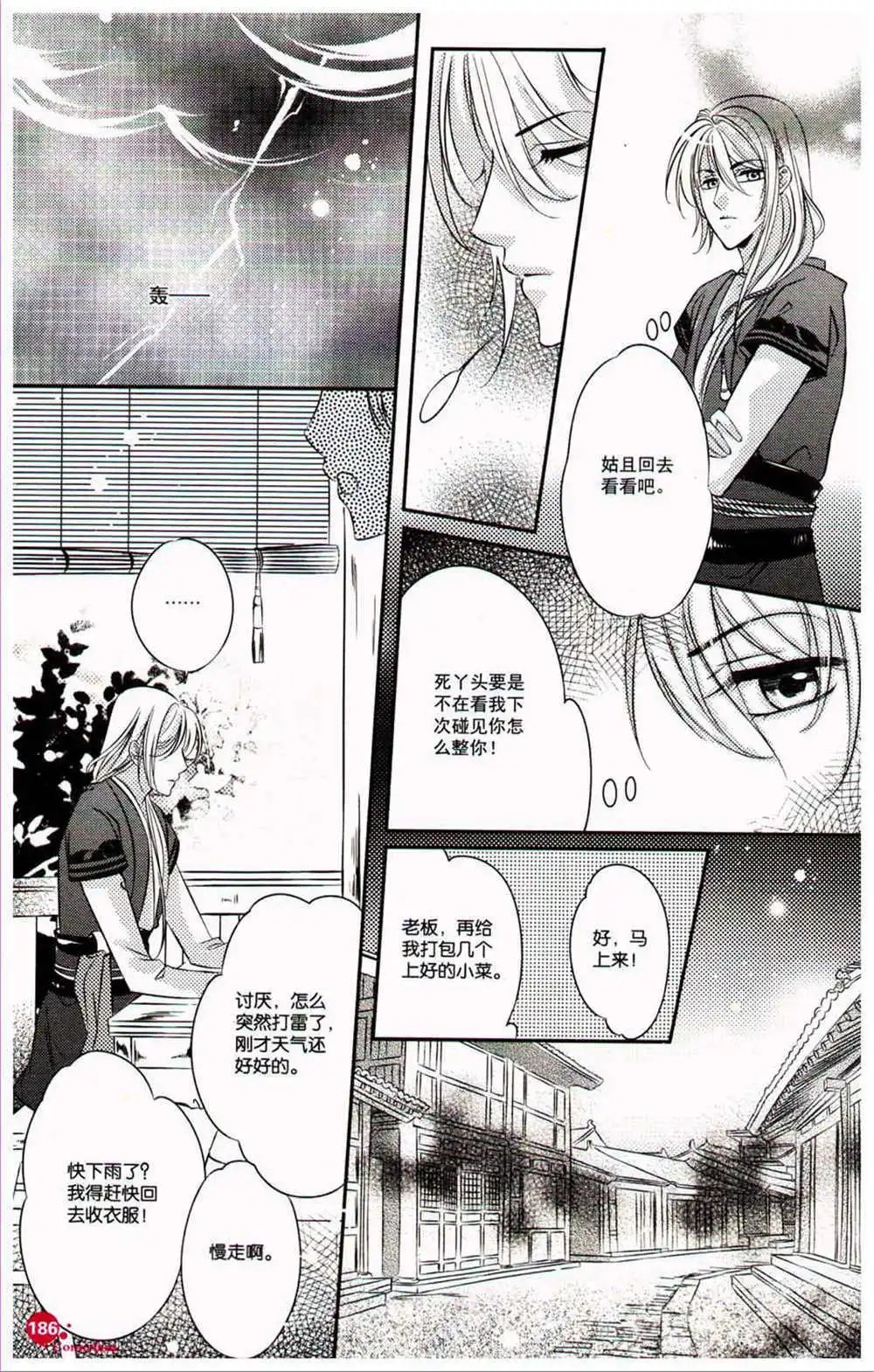 第370期 全本