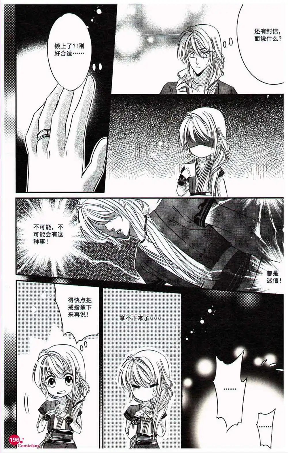 第370期 全本