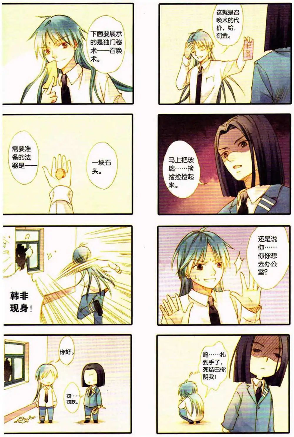 第370期 全本