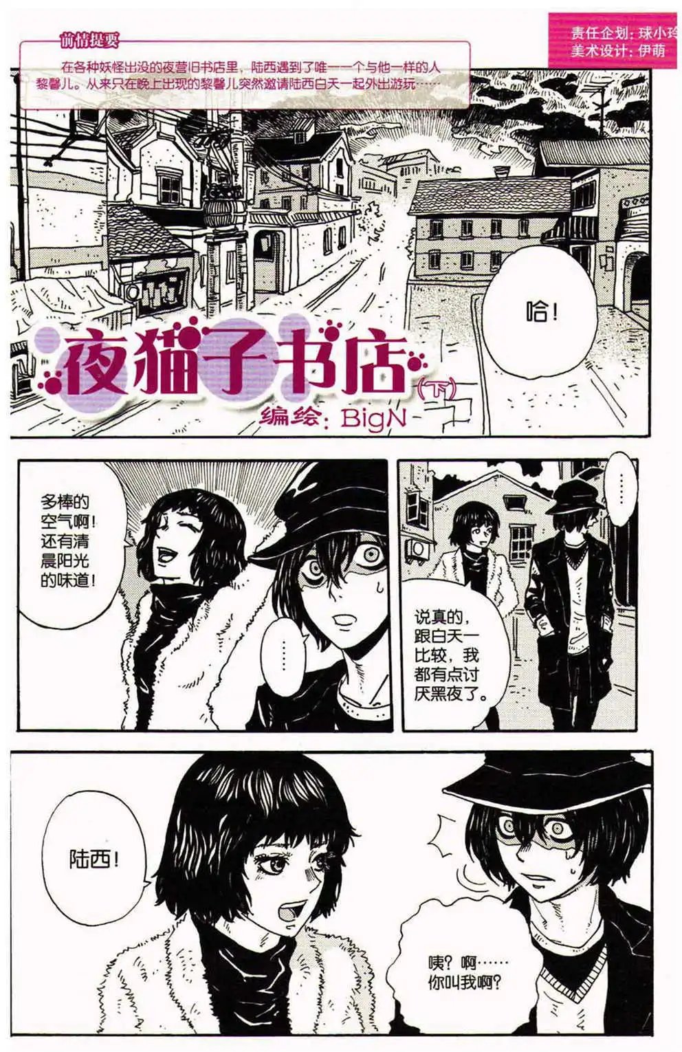 第370期 全本