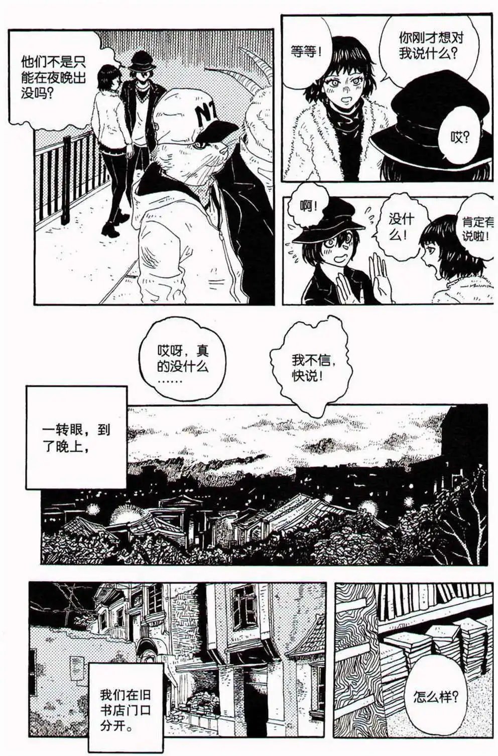第370期 全本
