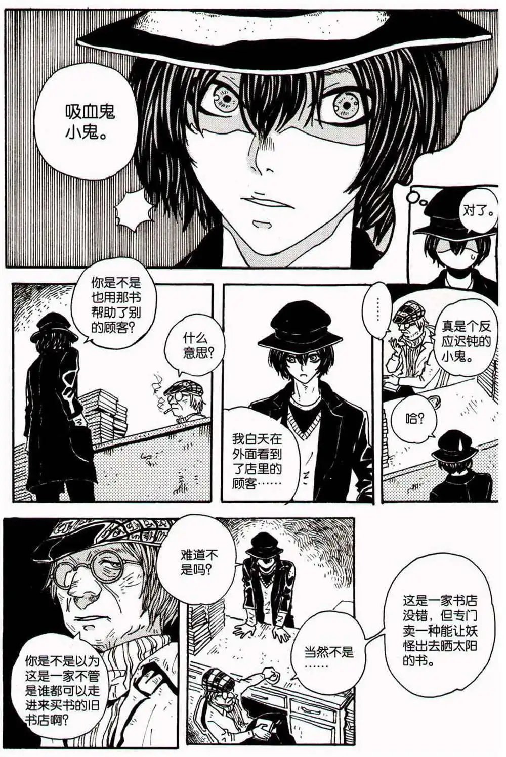 第370期 全本