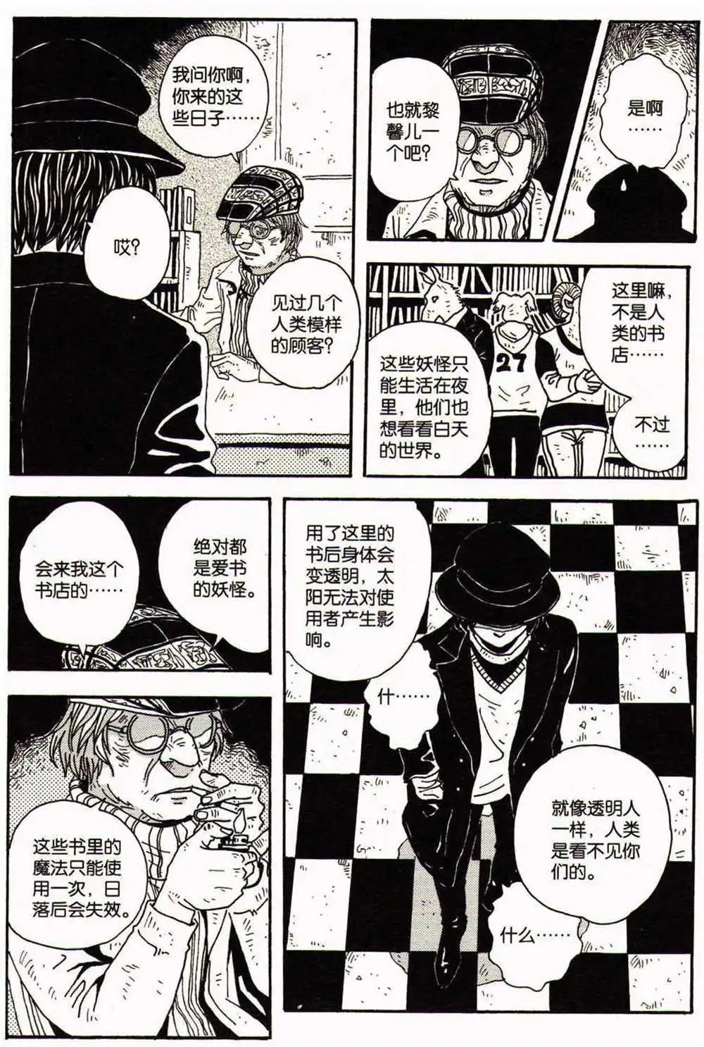 第370期 全本