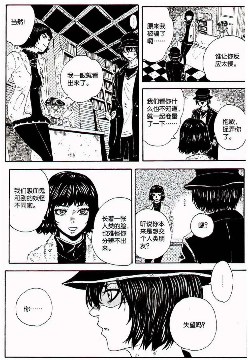 第370期 全本