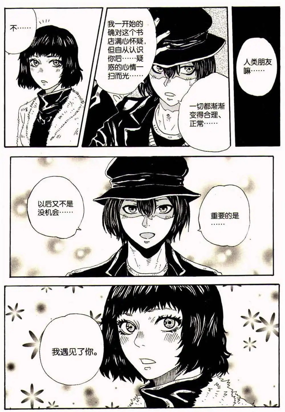 第370期 全本