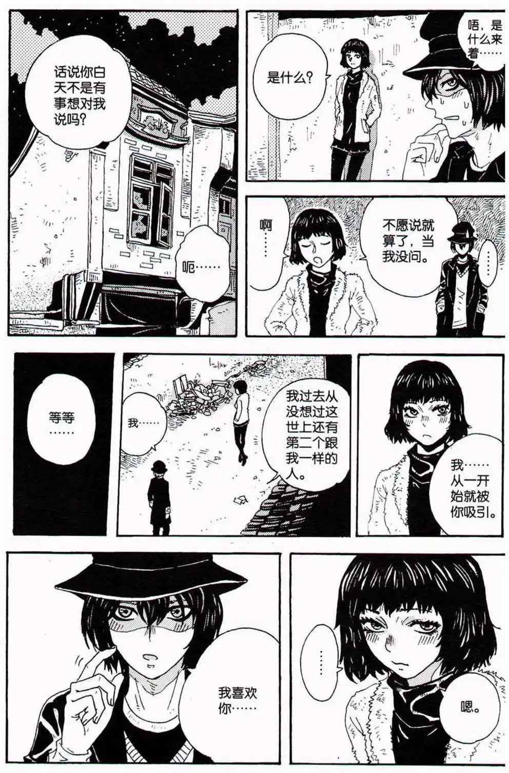 第370期 全本