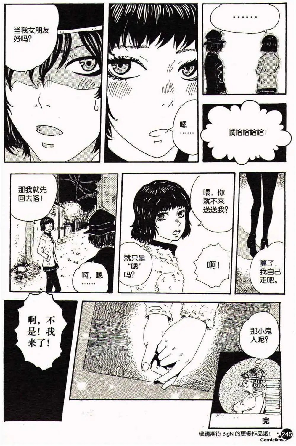 第370期 全本