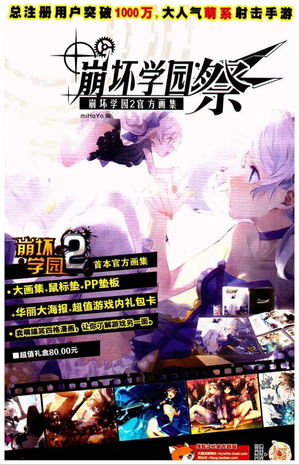 第370期 全本