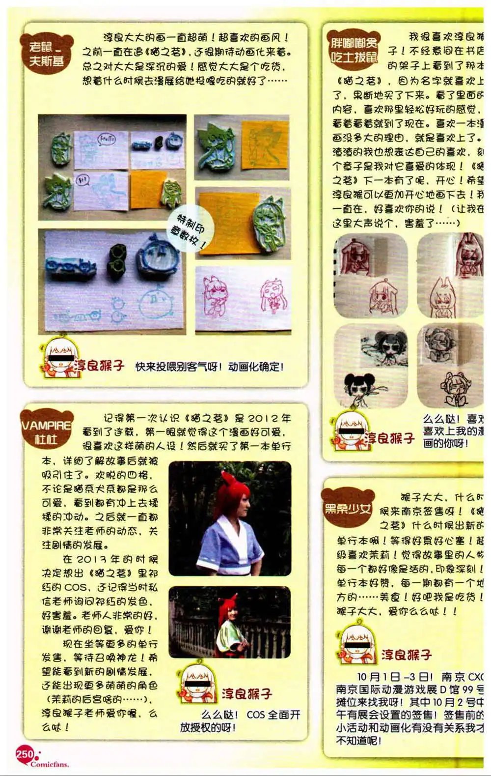 第370期 全本