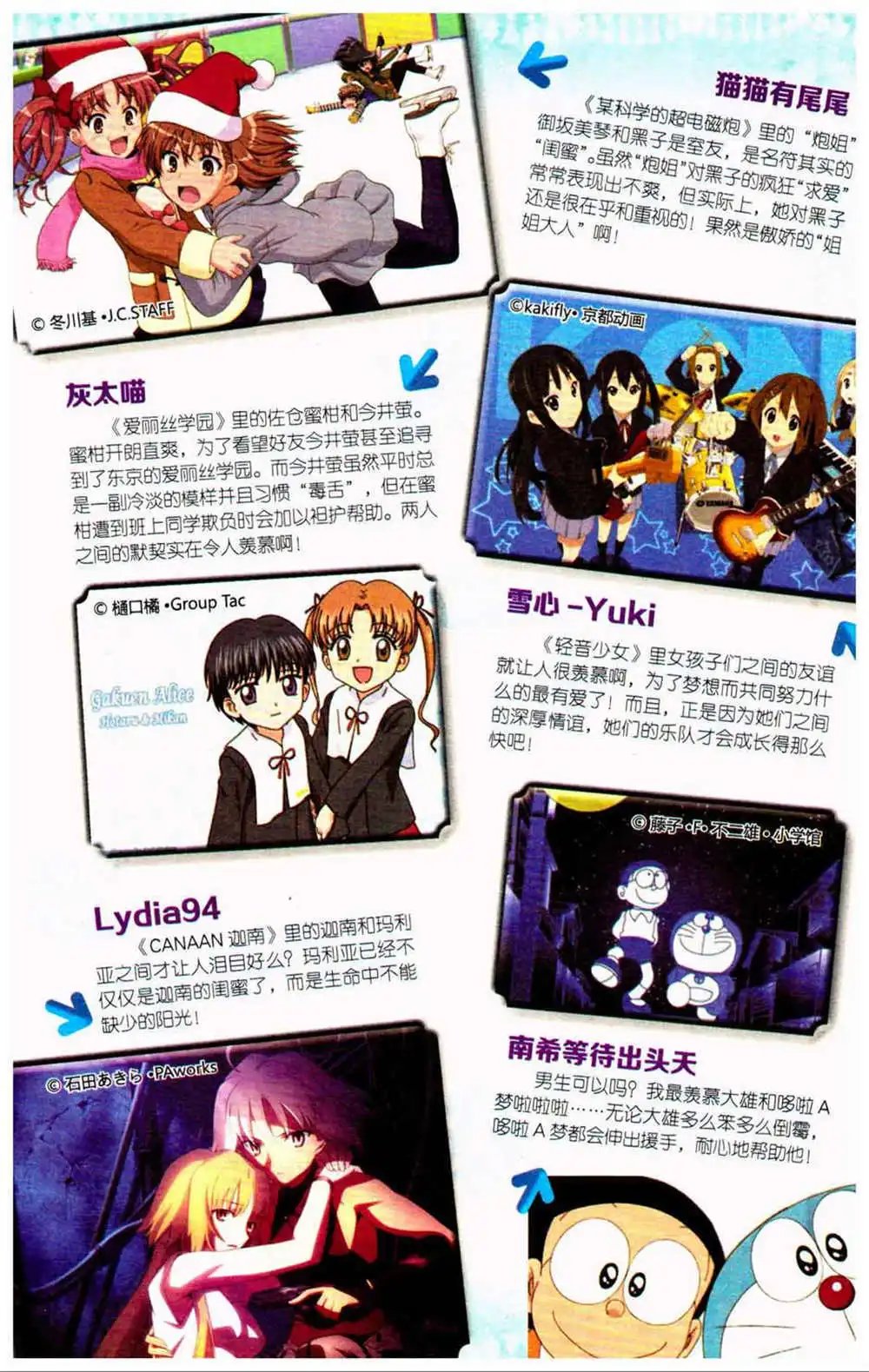 第370期 全本