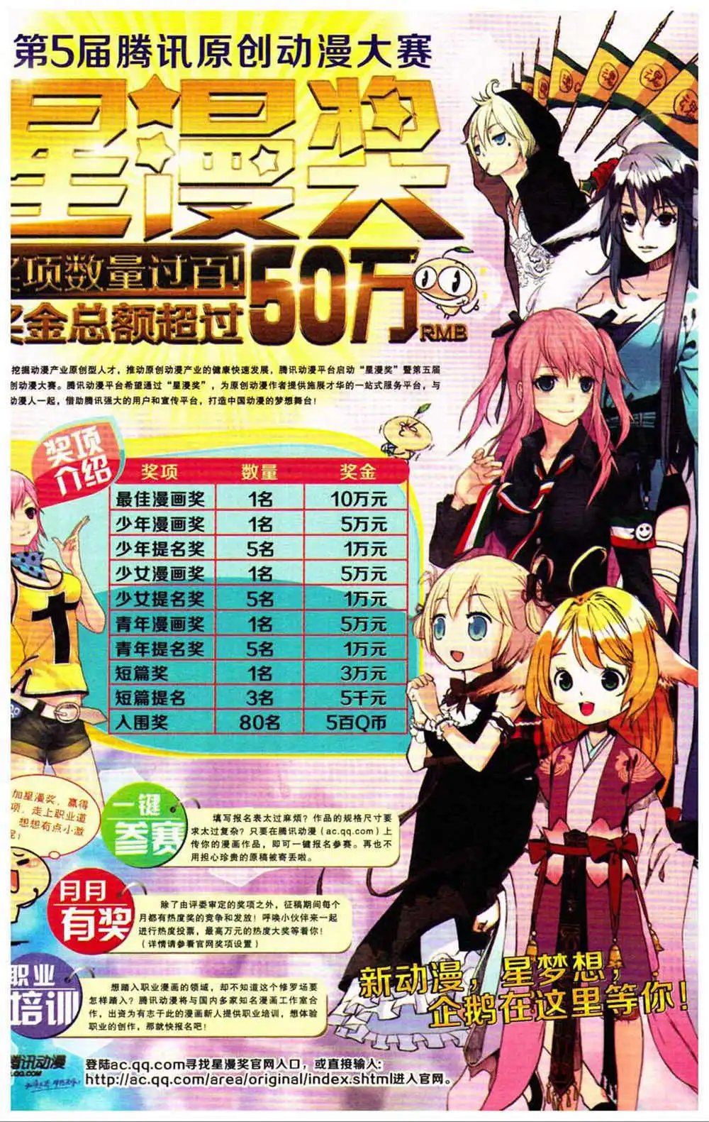 第370期 全本