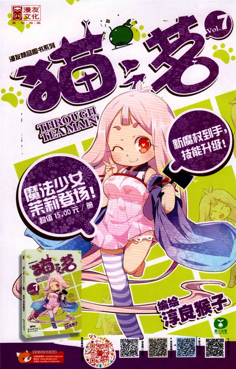 第371期 全本