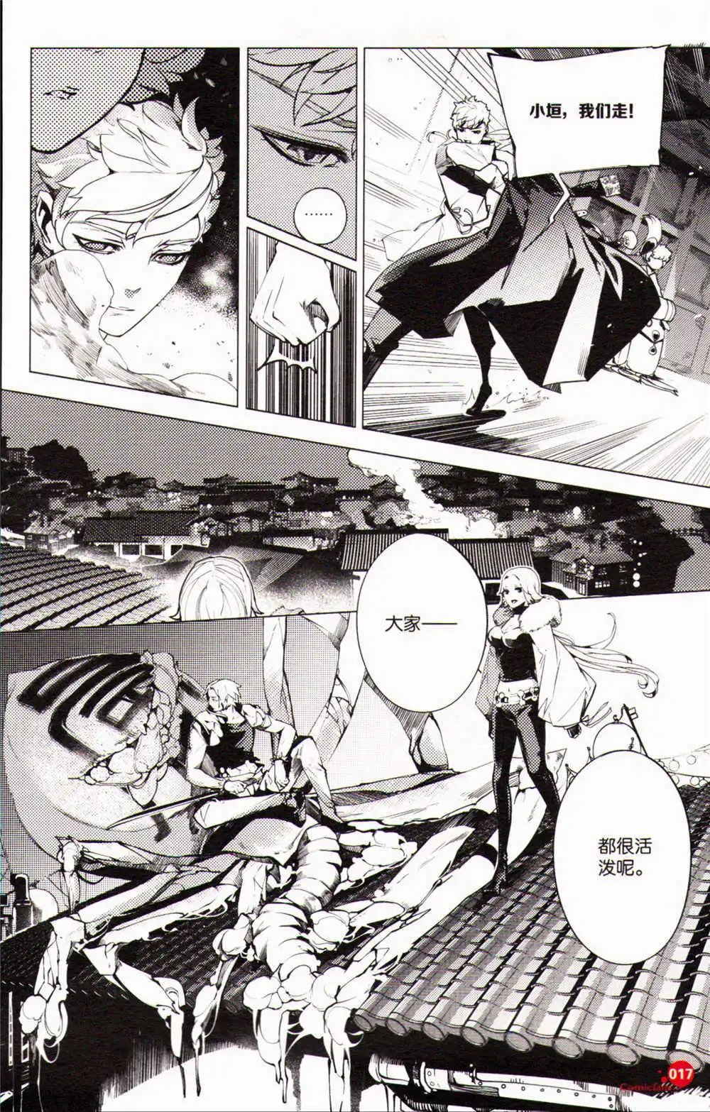 第371期 全本