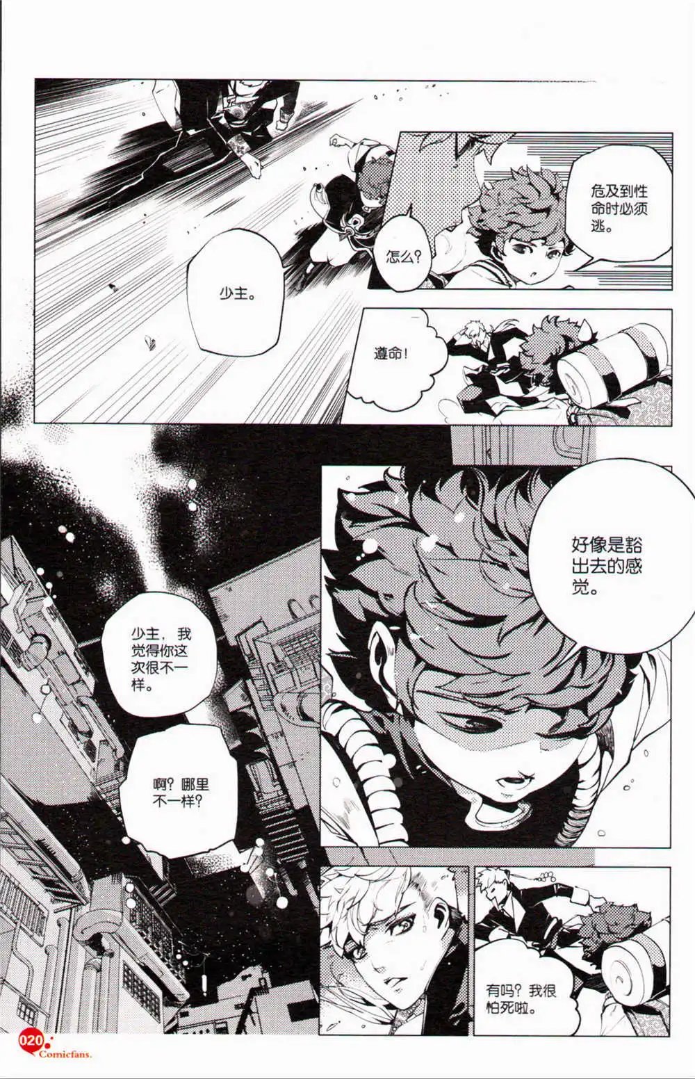 第371期 全本