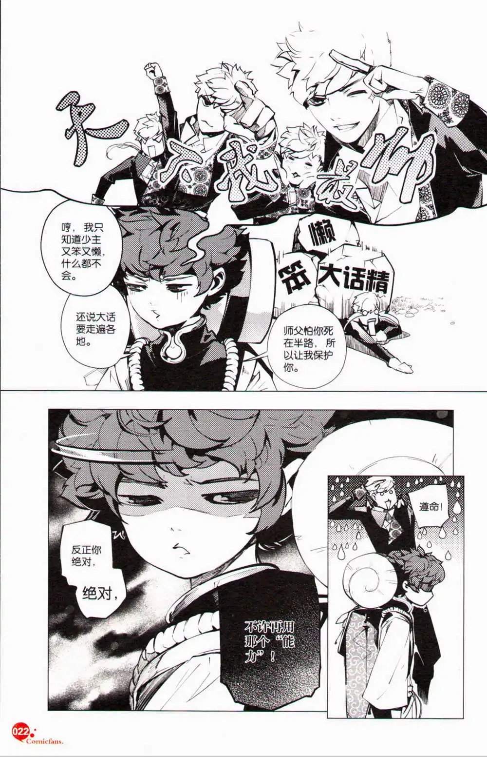 第371期 全本