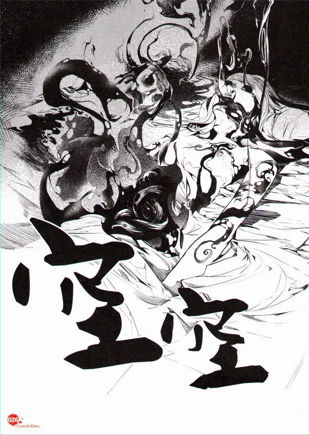 第371期 全本