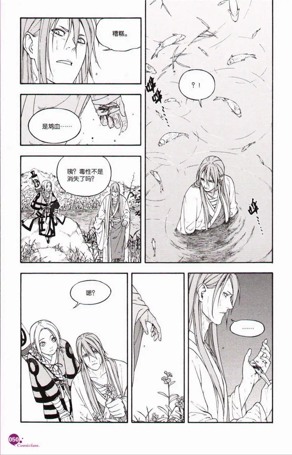 第371期 全本