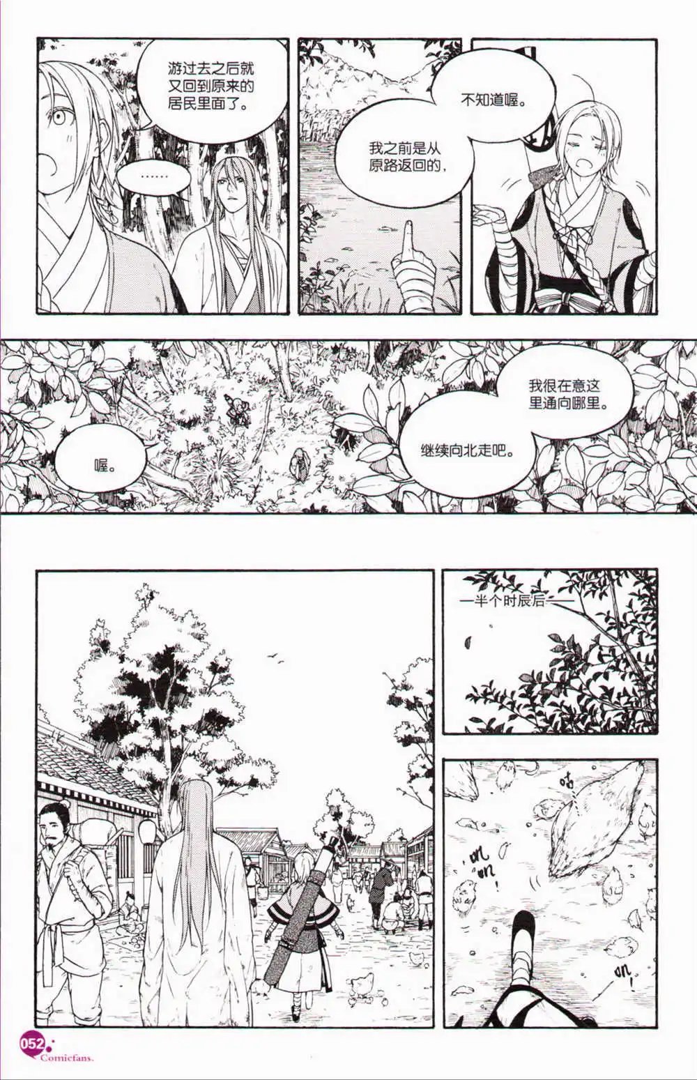 第371期 全本