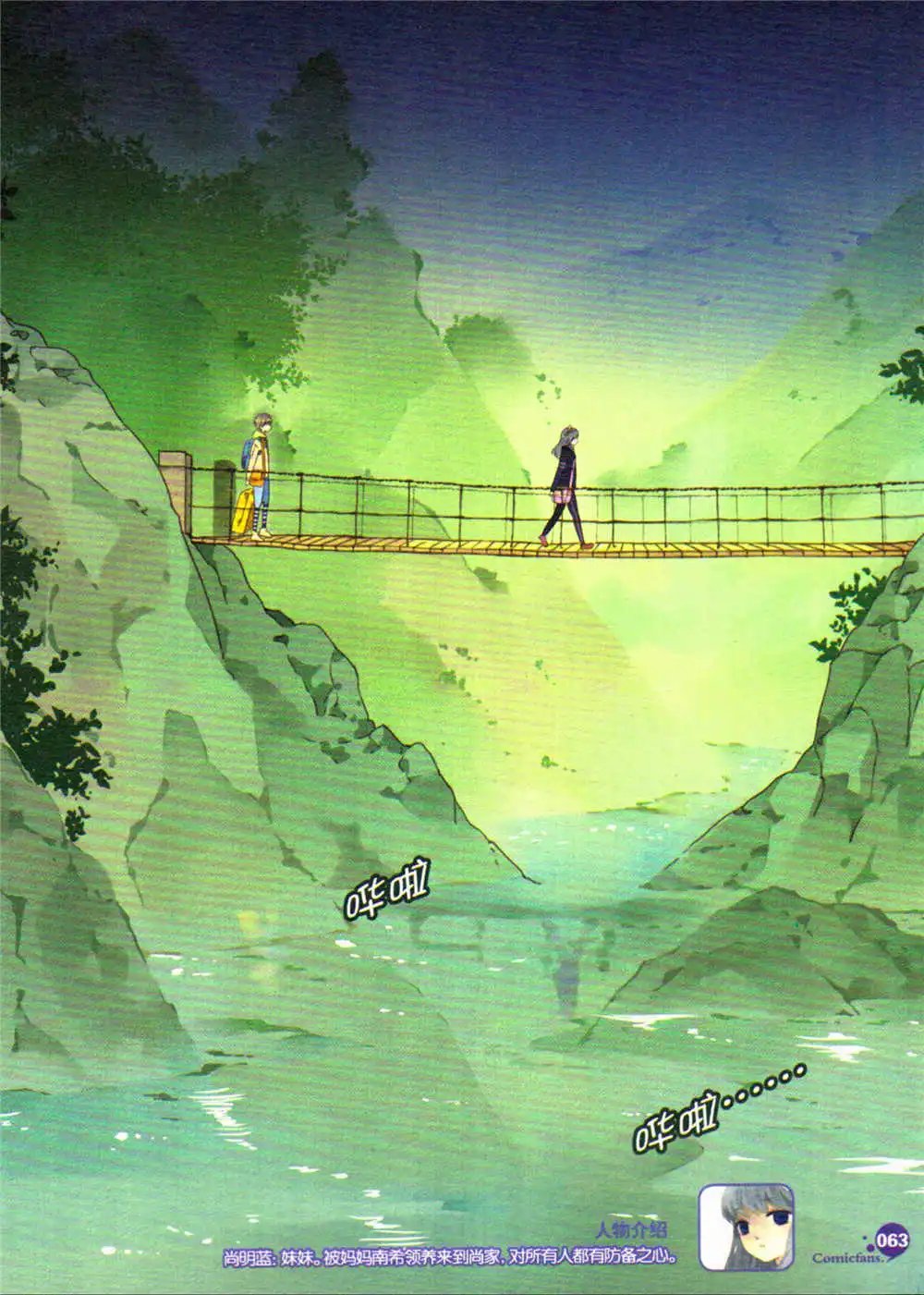 第371期 全本