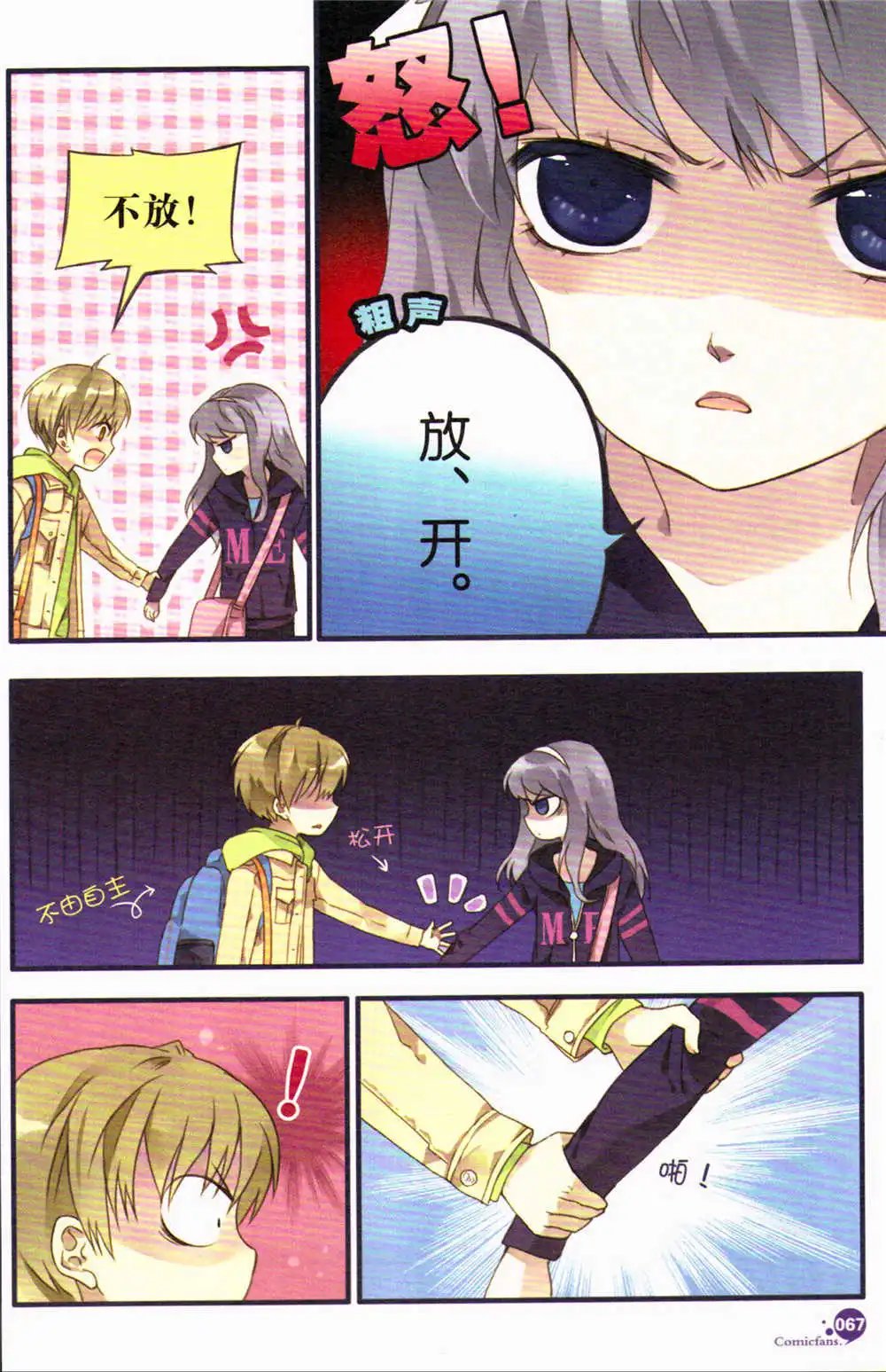 第371期 全本