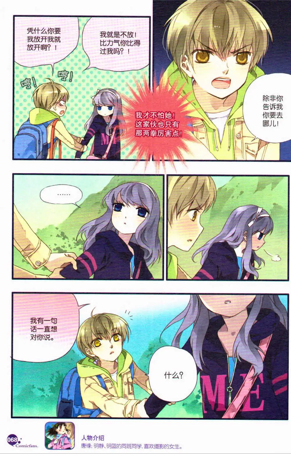 第371期 全本