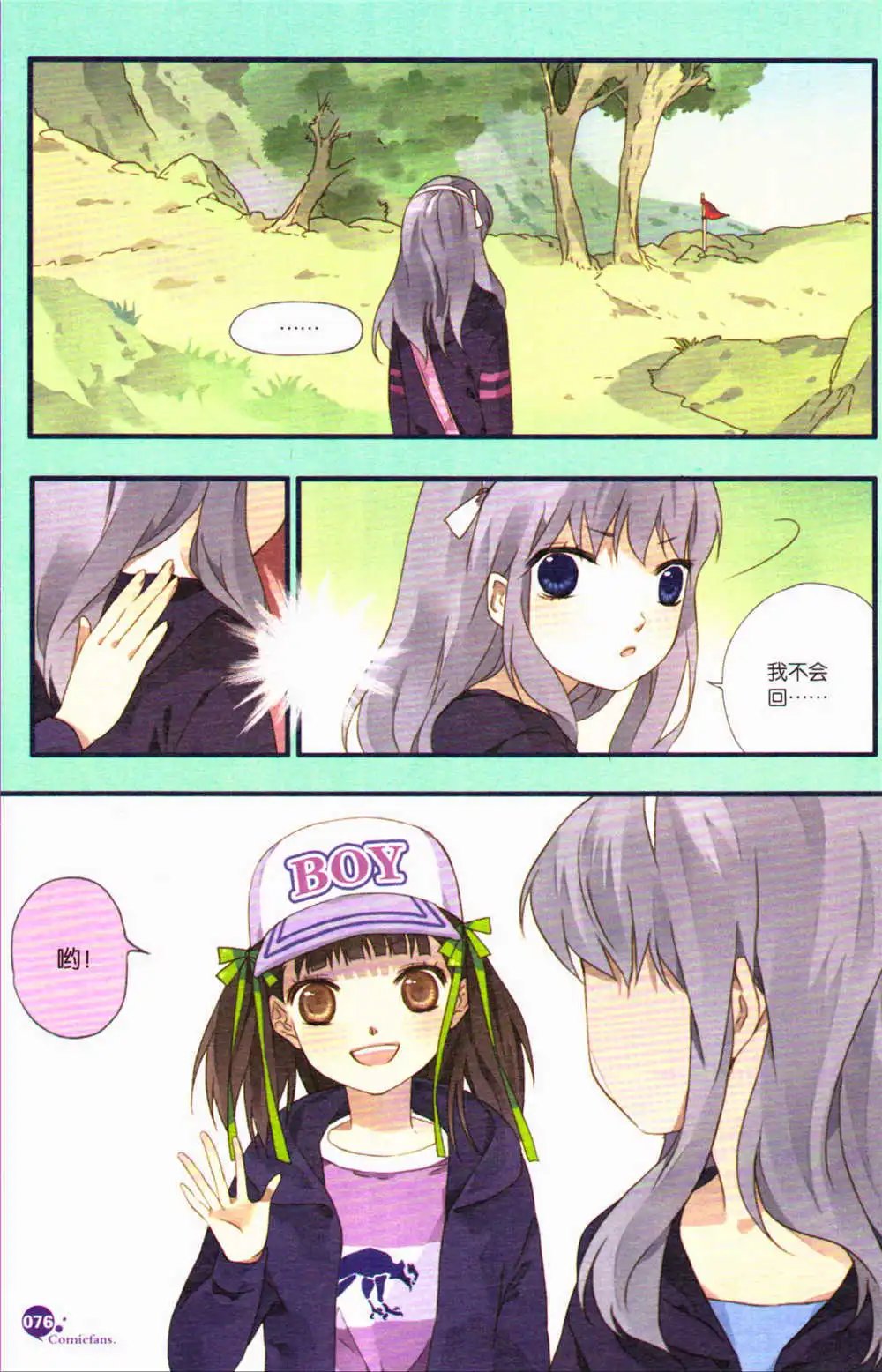 第371期 全本