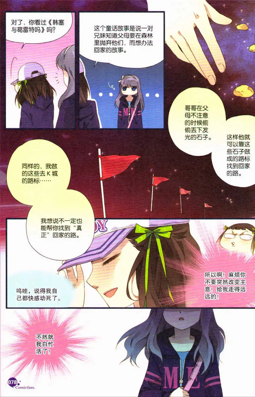第371期 全本