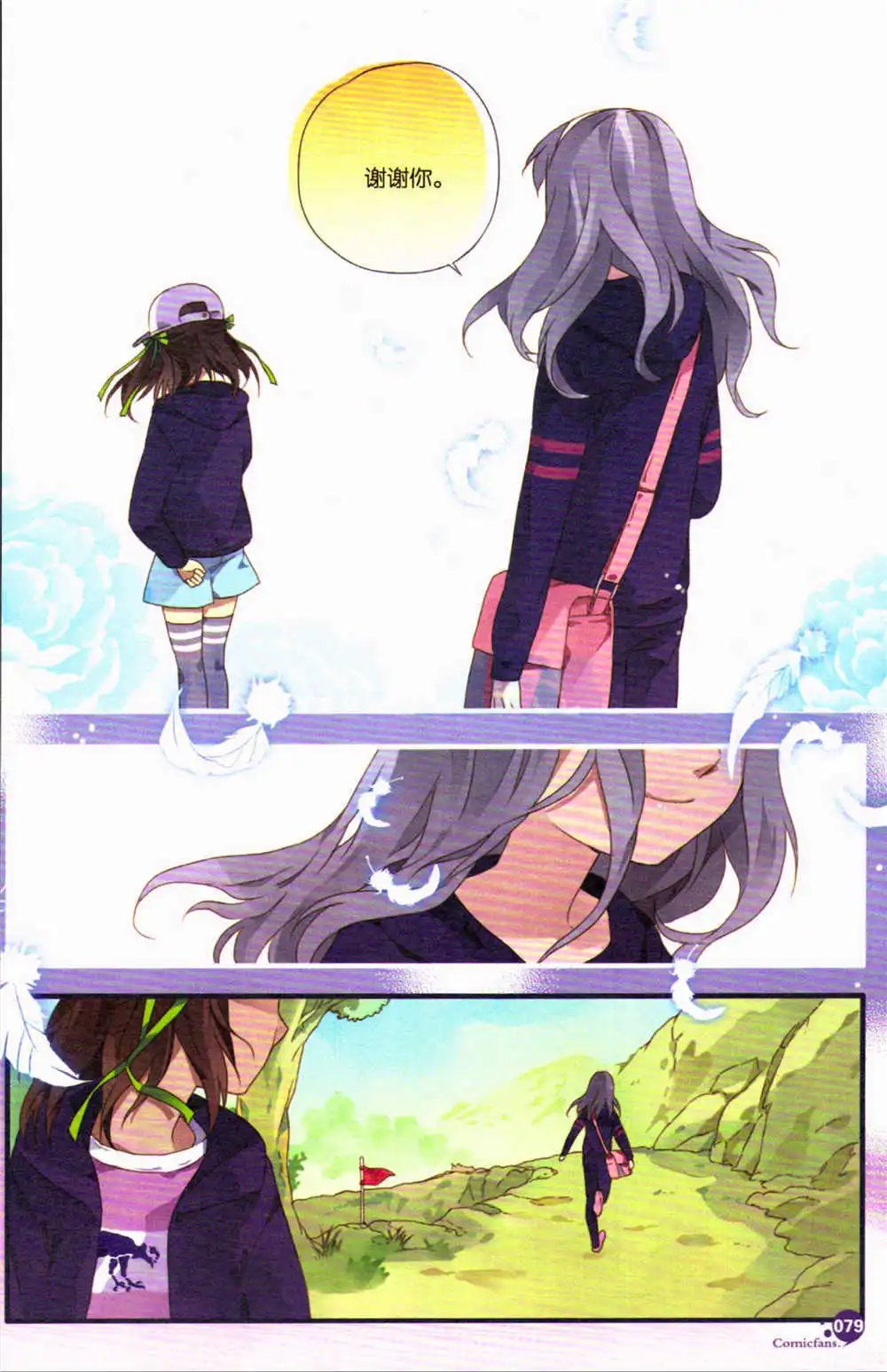 第371期 全本