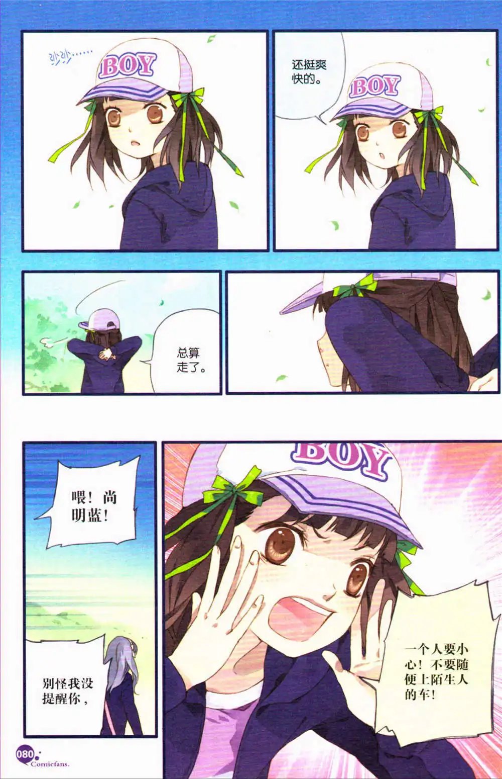 第371期 全本