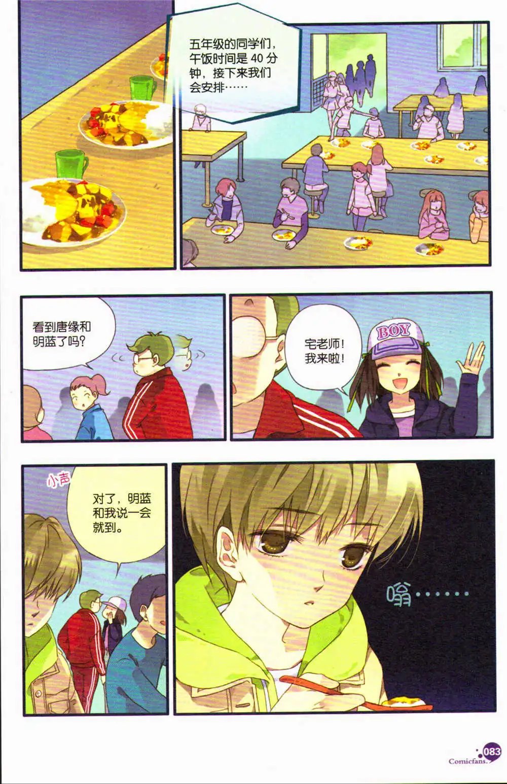 第371期 全本