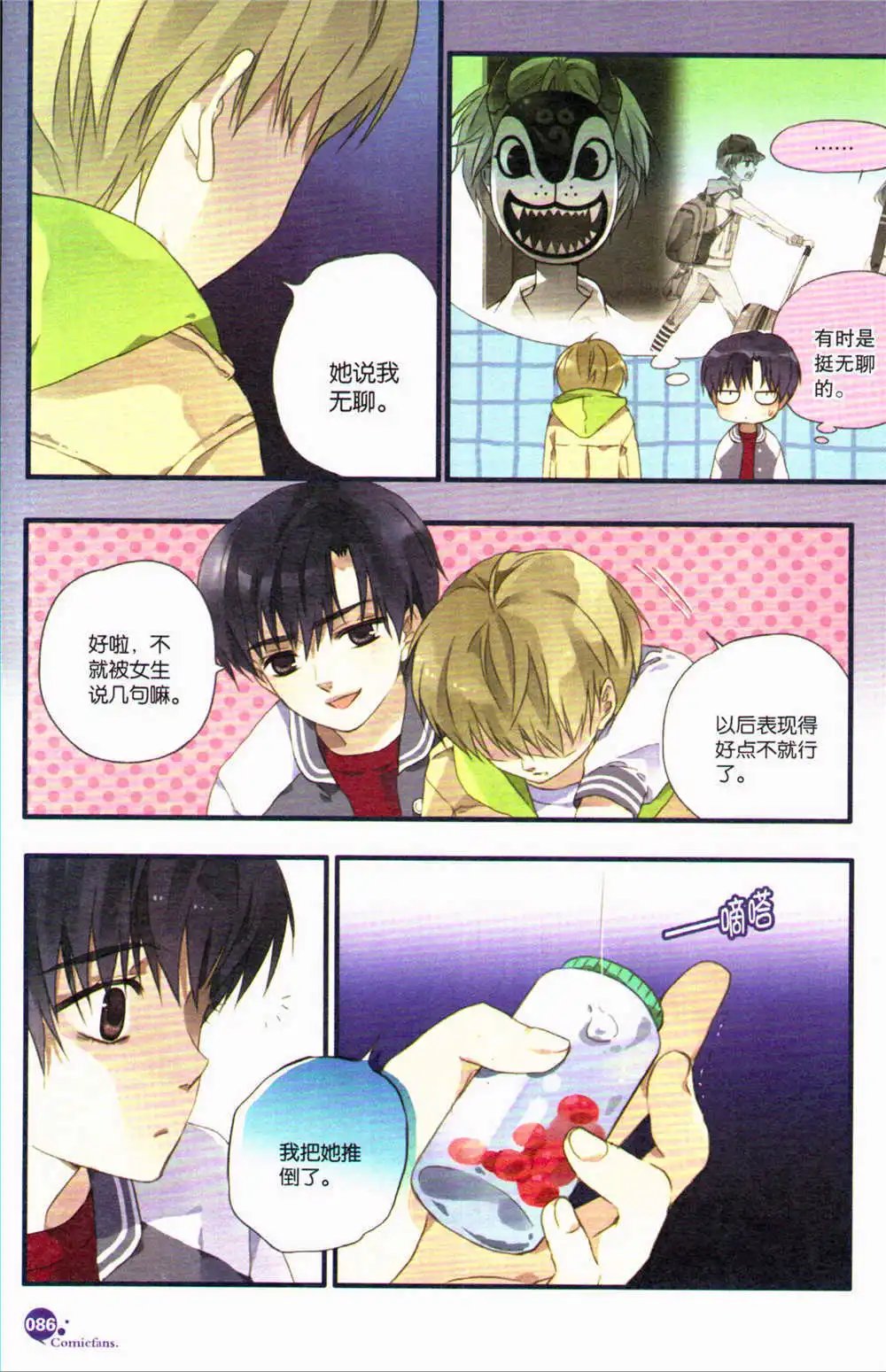 第371期 全本