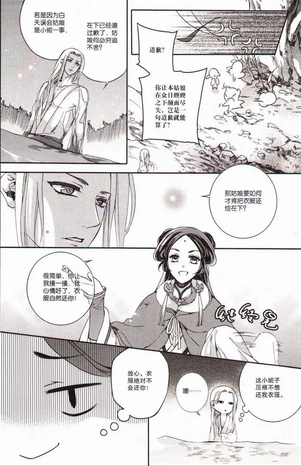 第371期 全本