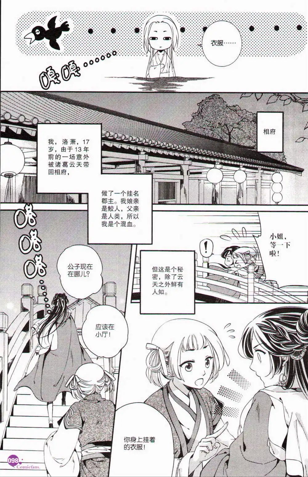 第371期 全本