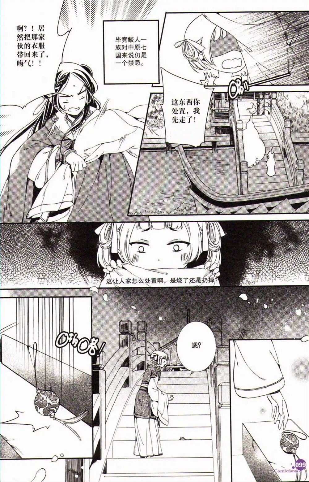 第371期 全本