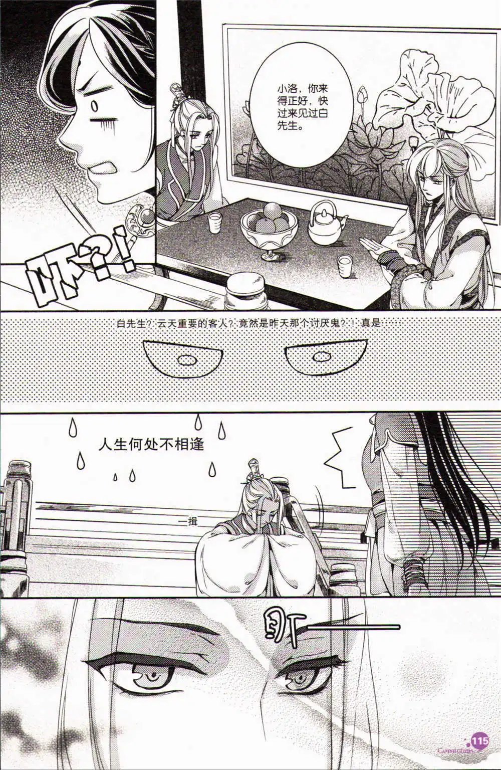 第371期 全本