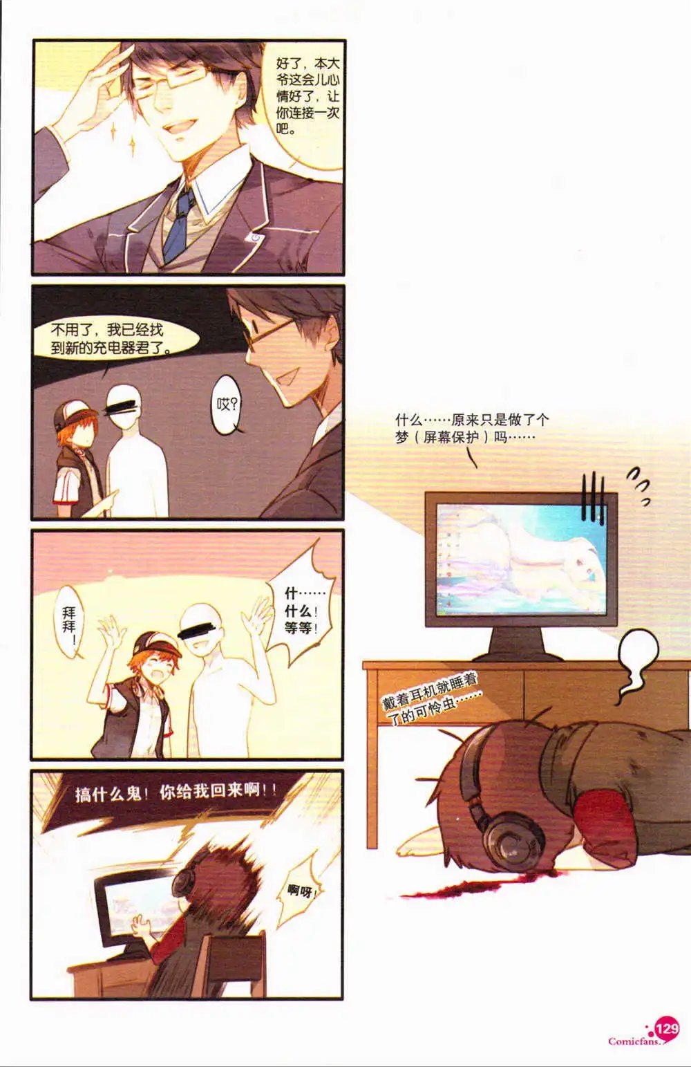 第371期 全本