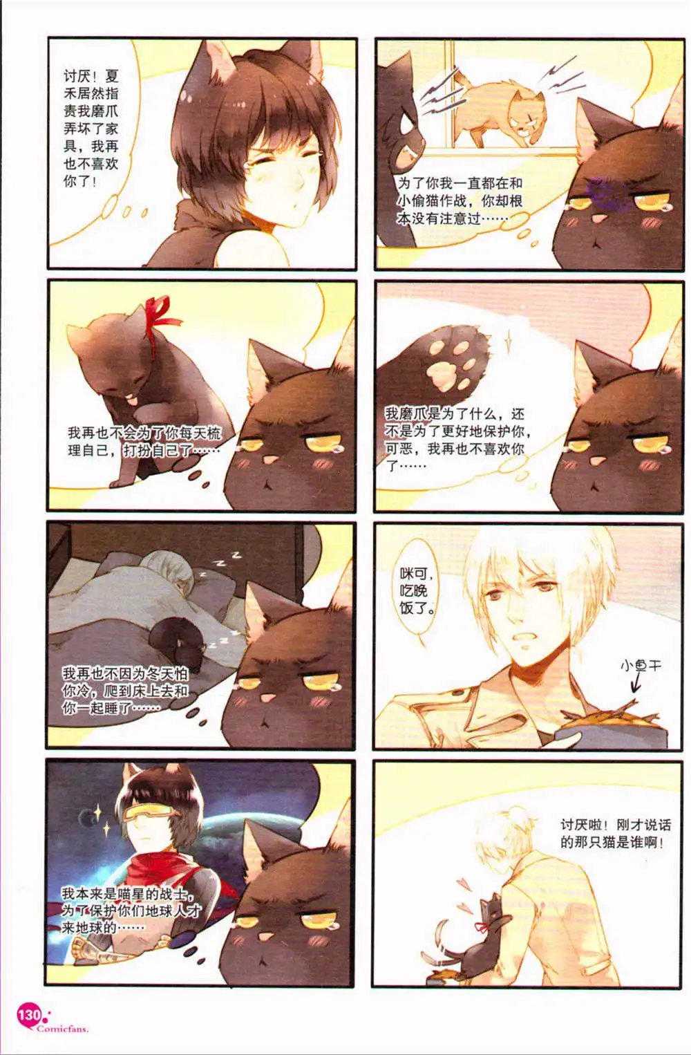 第371期 全本
