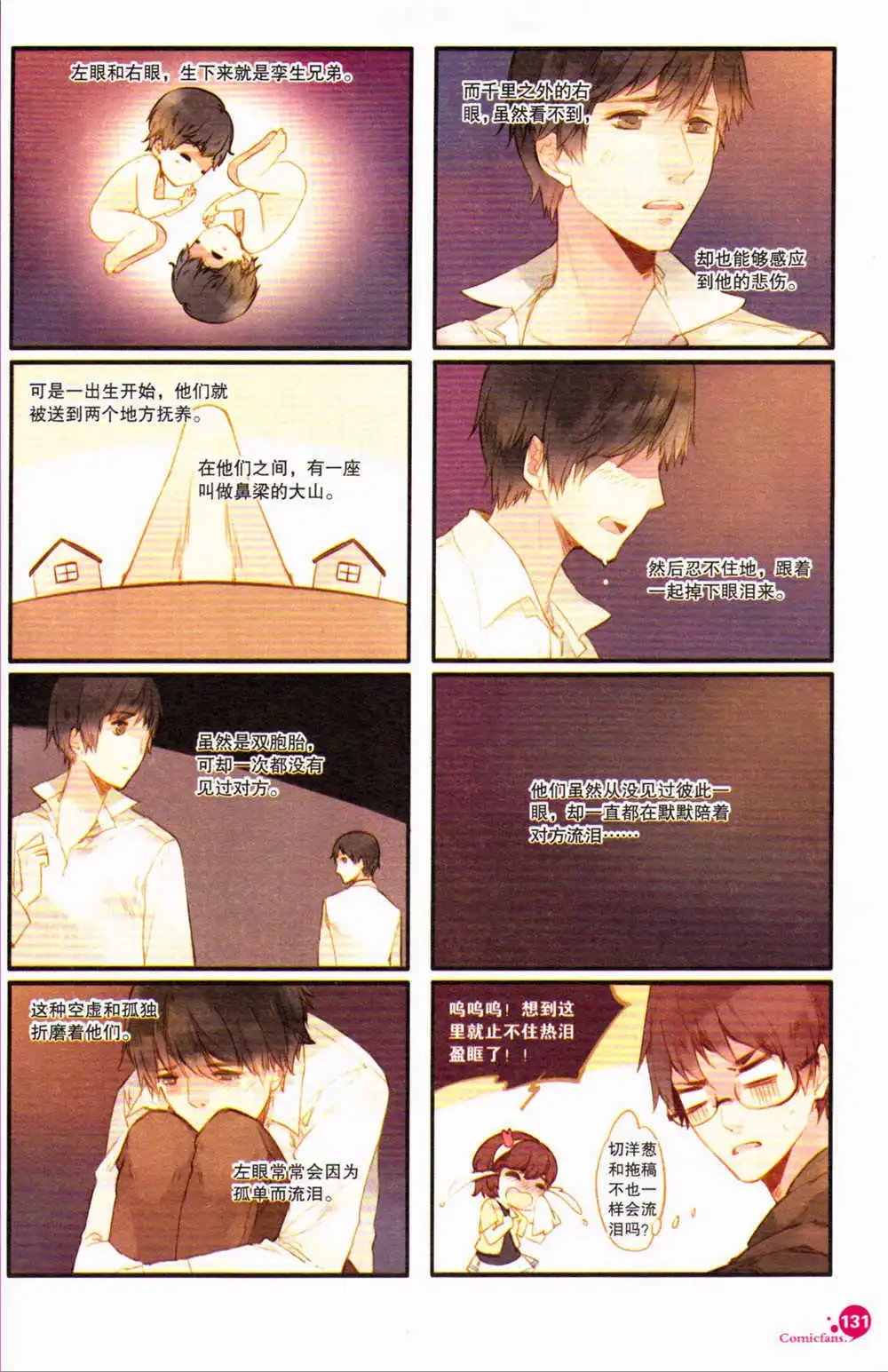 第371期 全本