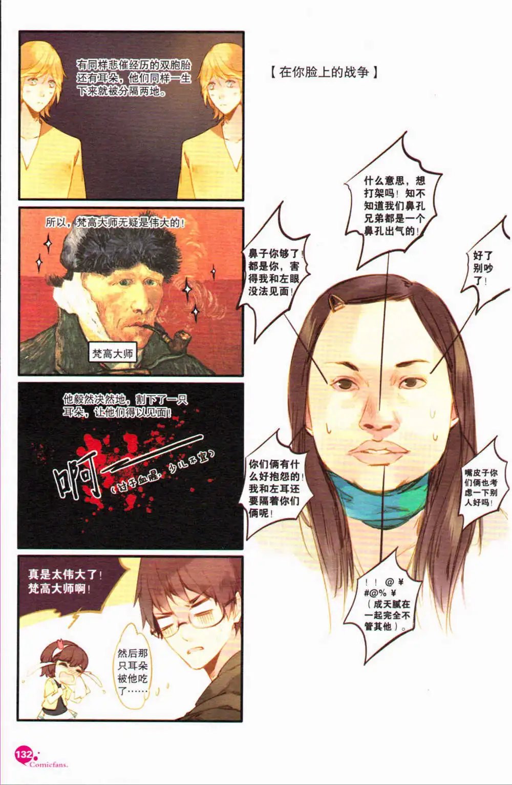 第371期 全本