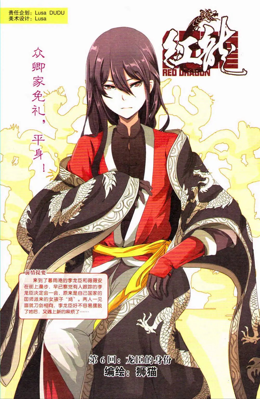 第371期 全本
